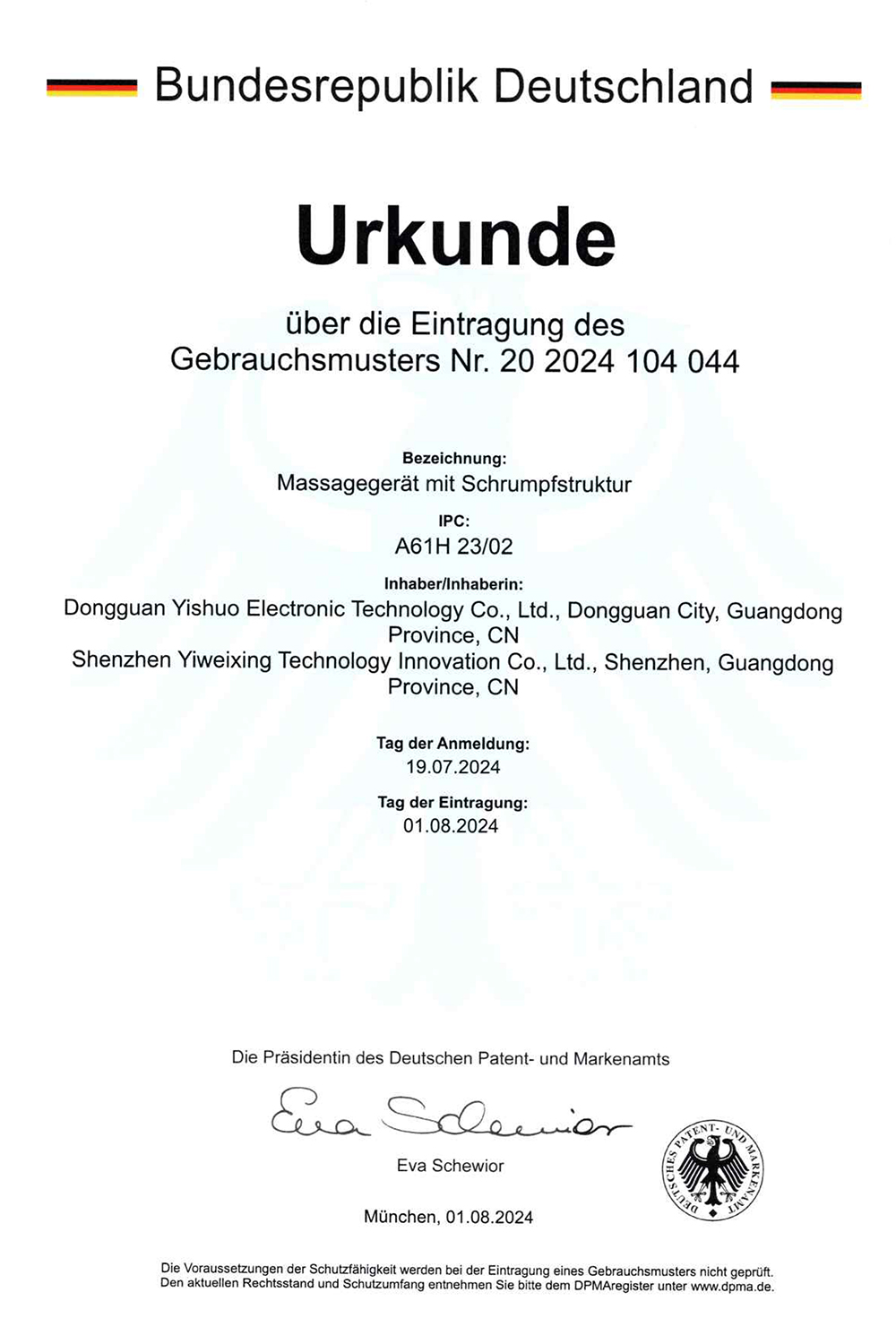 德国实用：一种具有收缩结构的按摩仪器